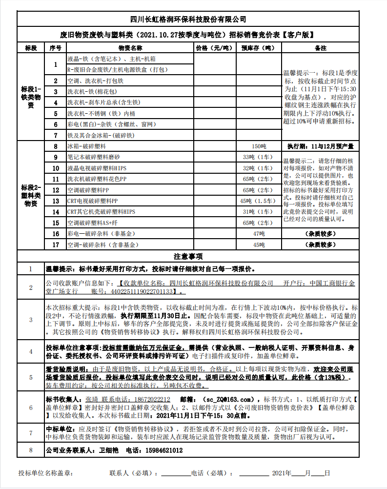 c8261bdd-3d9d-405f-9450-b1a1ab4ff1f1.png c8261bdd-3d9d-405f-9450-b1a1ab4ff1f1.png